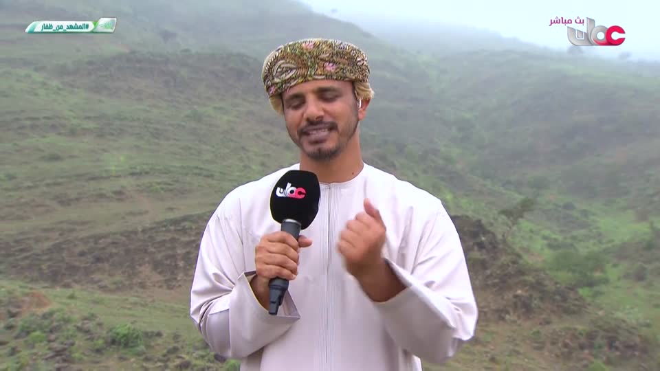 الناس والخريف - السبت 1 أغسطس 2026م