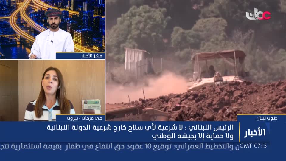 أخبار الحادية عشرة - السبت 1 أغسطس 2026م