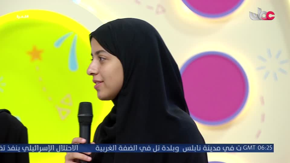 قمرة - السبت 1 أغسطس 2026م