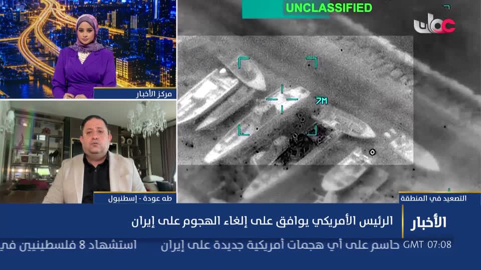 أخبار الحادية عشرة - الأحد 2 أغسطس 2026م