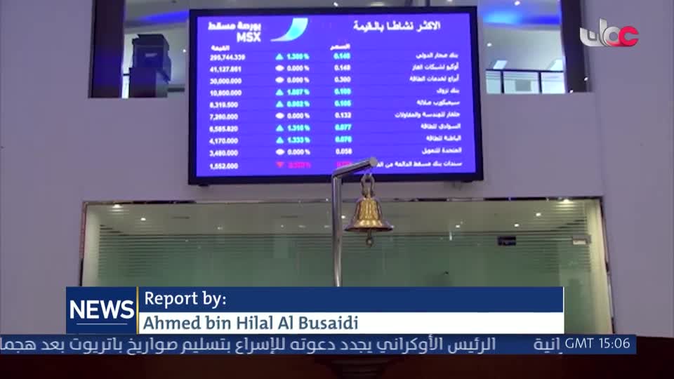 الأخبار باللغة الإنجليزية - الأحد 2 أغسطس 2026 م