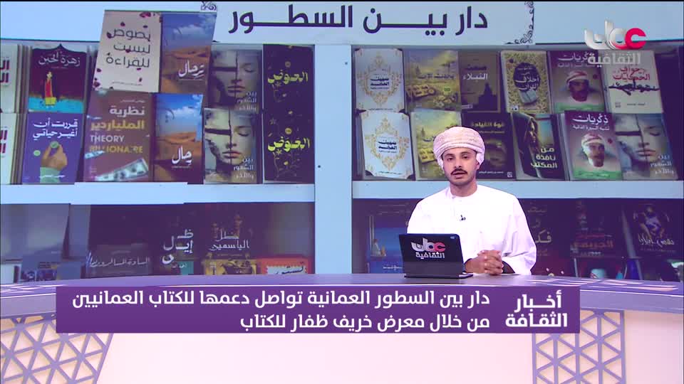 Show details-أخبار الثقافة - الأحد 2 أغسطس 2026 م