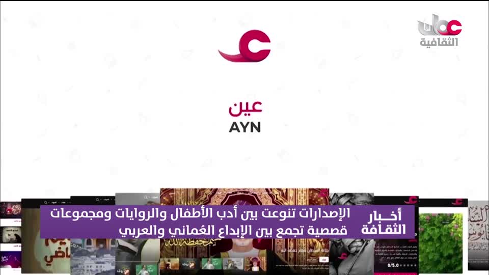 Show details-أخبار الثقافة - الثلاثاء 4 أغسطس 2026م