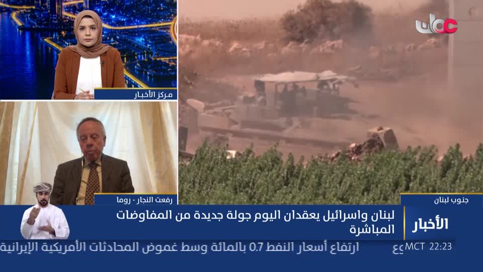 Show details-أخبار العاشرة - الثلاثاء 4 أغسطس 2026م