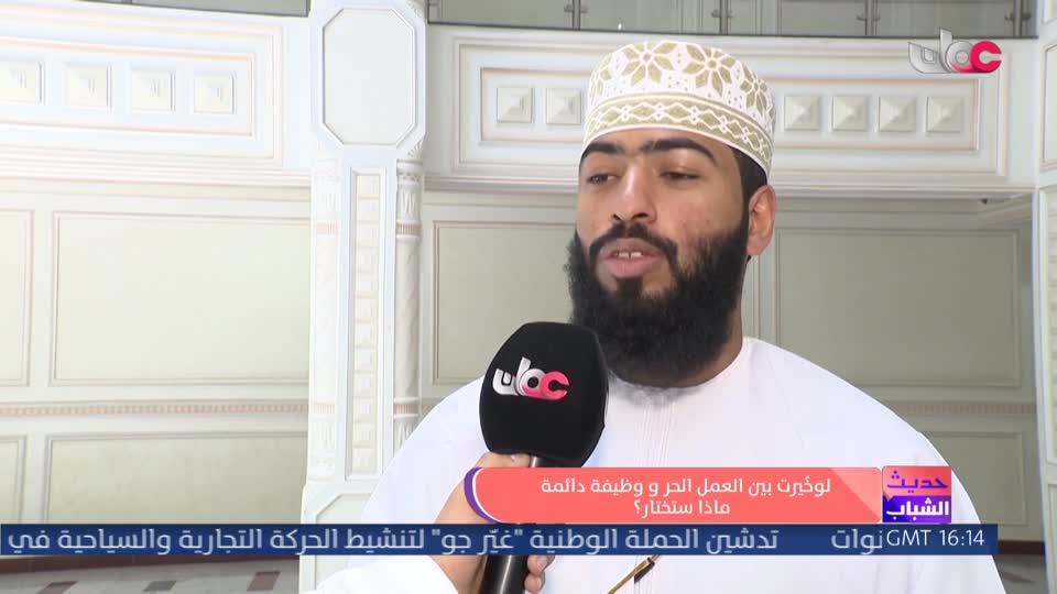 Show details-حديث الشباب - الشباب والعمل الحر - الثلاثاء 8 أغسطس 2026م
