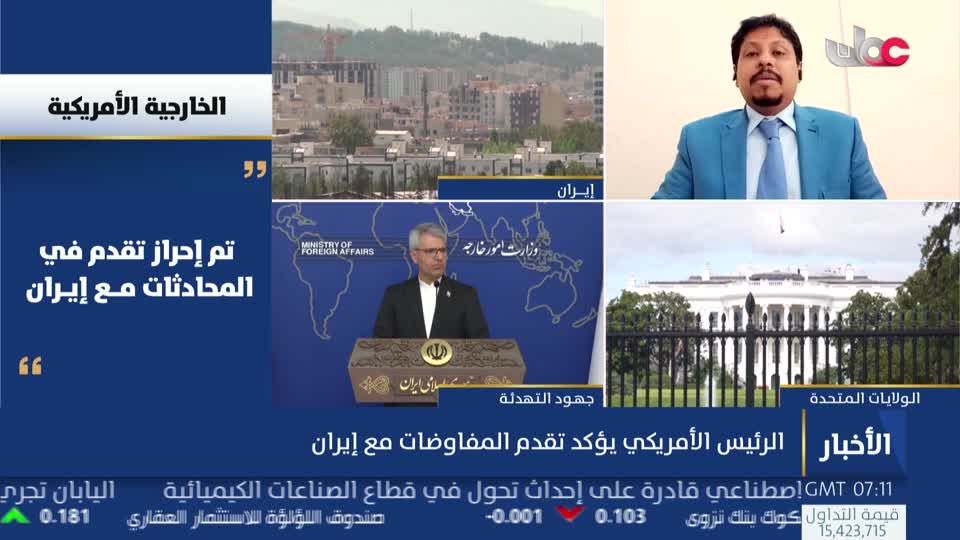 أخبار الحادية عشرة - الأربعاء 5 أغسطس 2026م