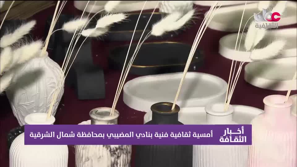 Show details-أخبار الثقافة - الأربعاء 5 أغسطس 2026م