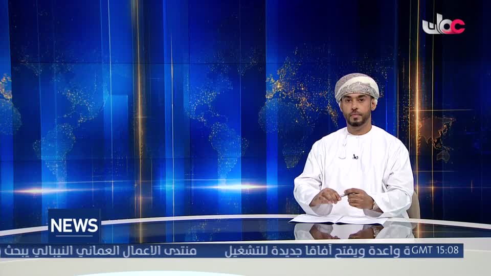 الأخبار باللغة الإنجليزية - الأربعاء 5 أغسطس 2026م