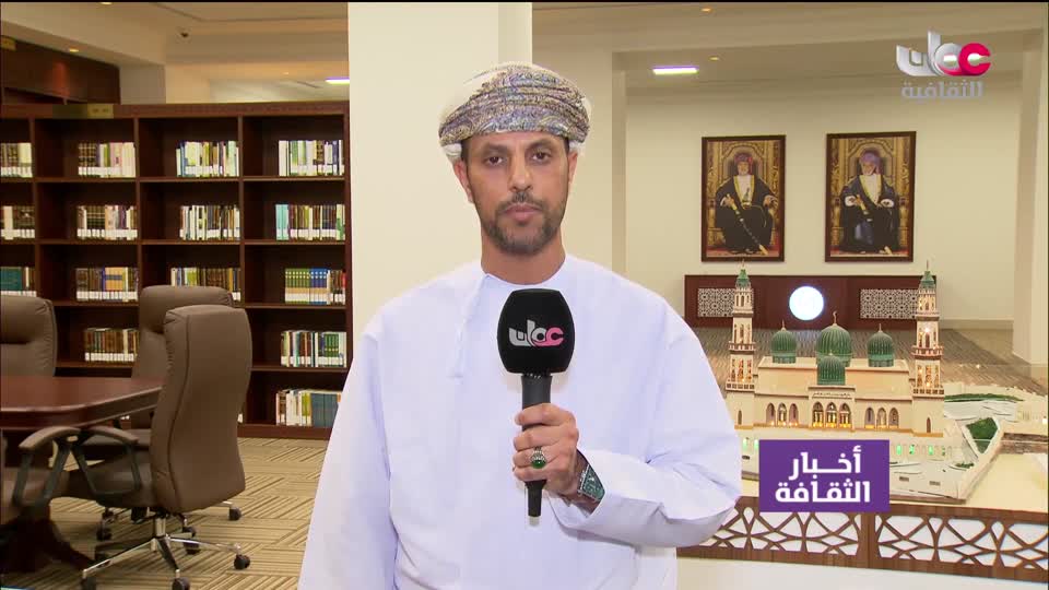 Show details-أخبار الثقافة - الخميس 6 أغسطس 2026 م