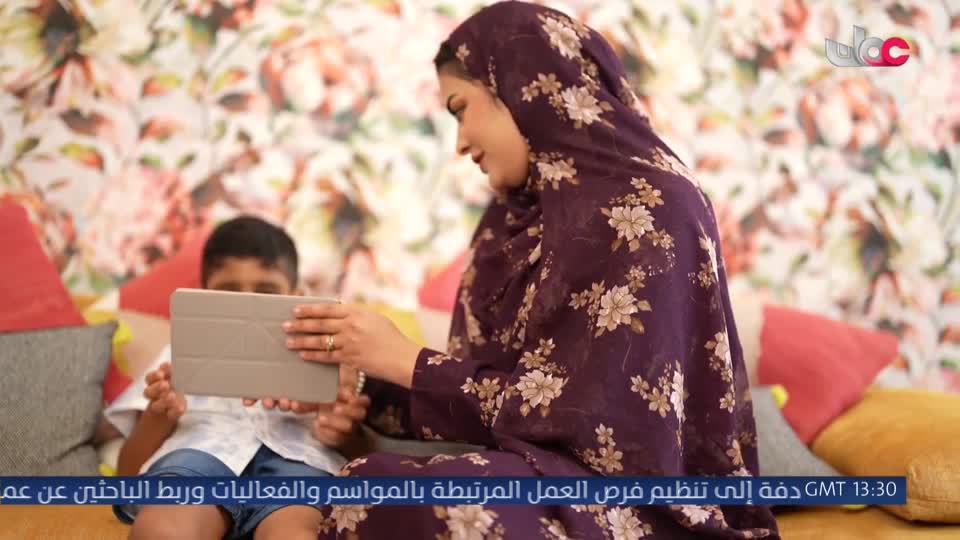 أخبار الخامسة - الخميس 6 أغسطس 2026م