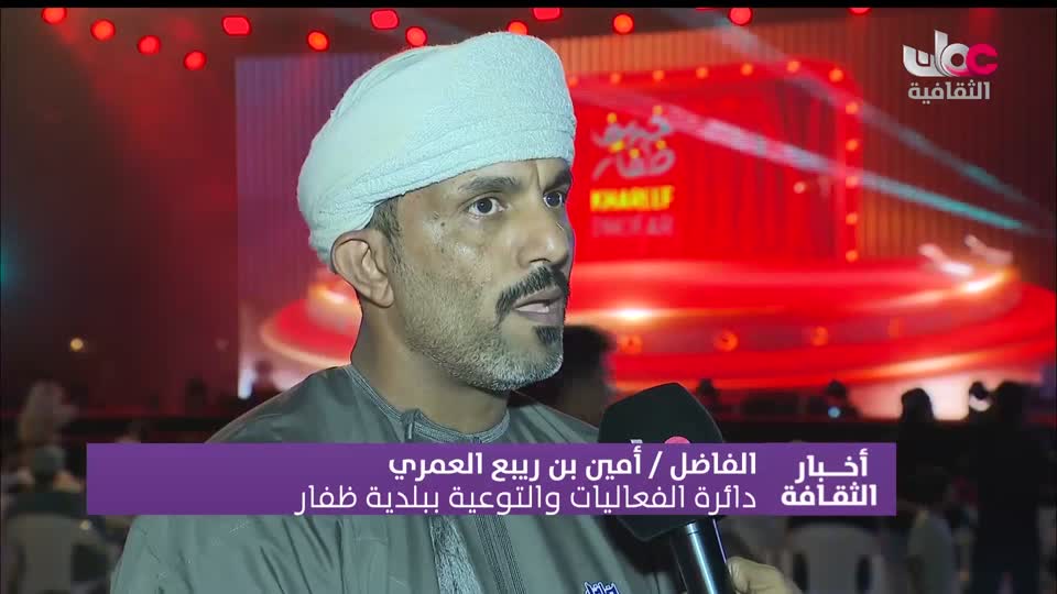 Show details-أخبار الثقافة - الجمعة 7 أغسطس 2026م