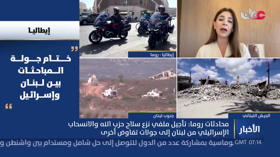 أخبار الحادية عشرة - الجمعة 7 أغسطس 2026م