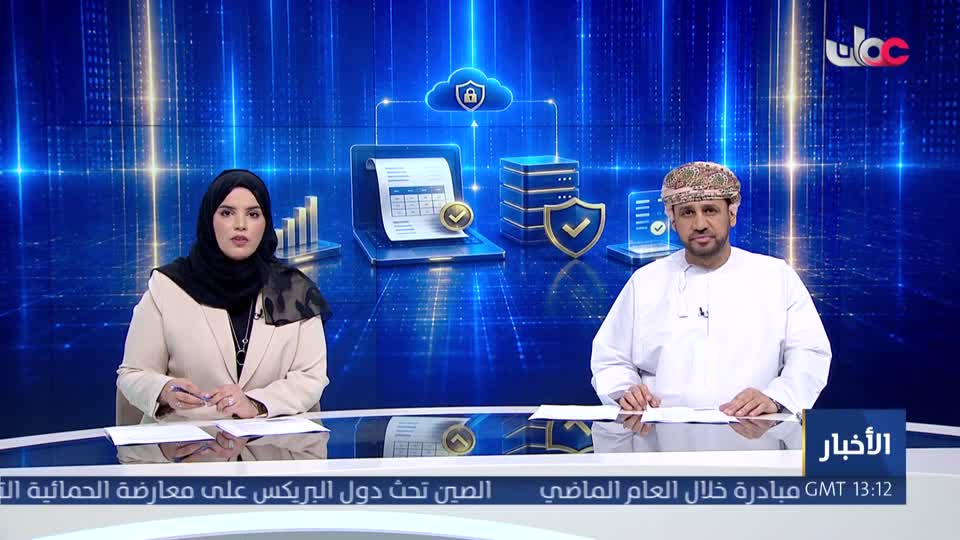 أخبار الخامسة - الأحد 9 أغسطس 2026م