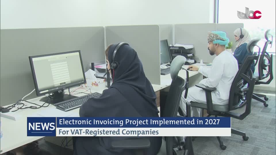 الأخبار باللغة الإنجليزية - الأحد 9 أغسطس 2026م