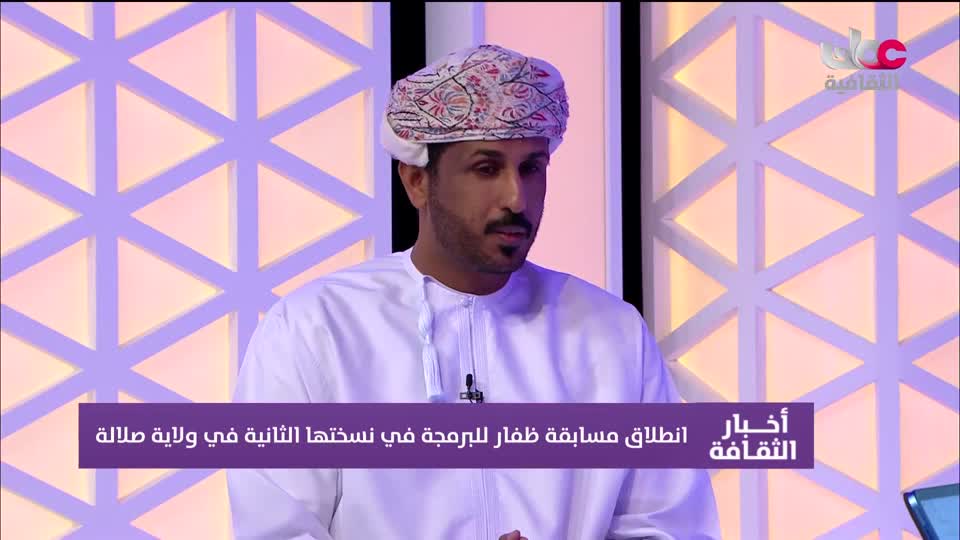 Show details-أخبار الثقافة - الإثنين 10 أغسطس 2026م