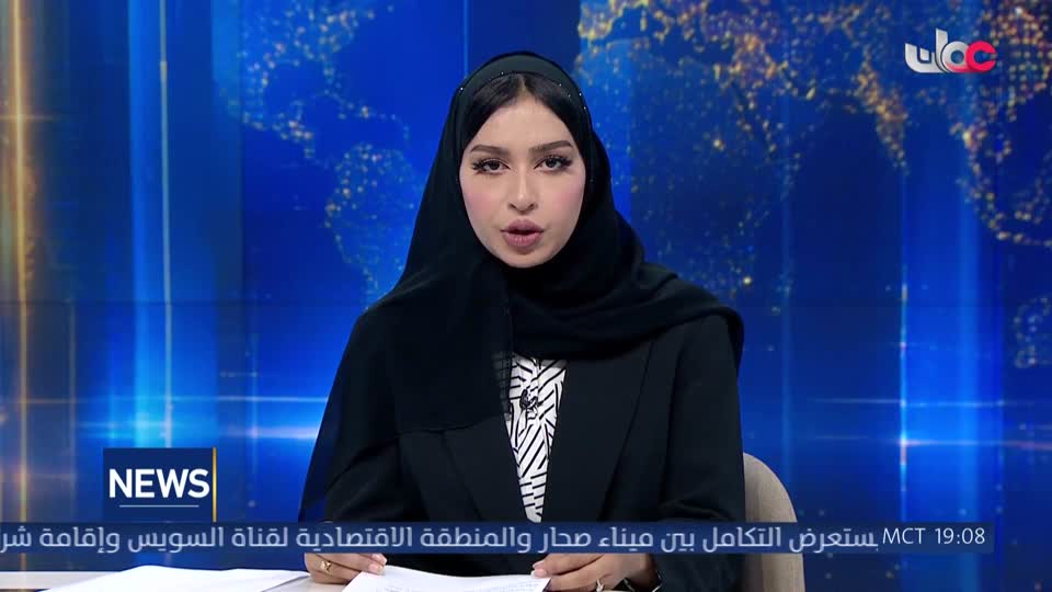 الأخبار باللغة الإنجليزية - الثلاثاء 11 أغسطس 2026م