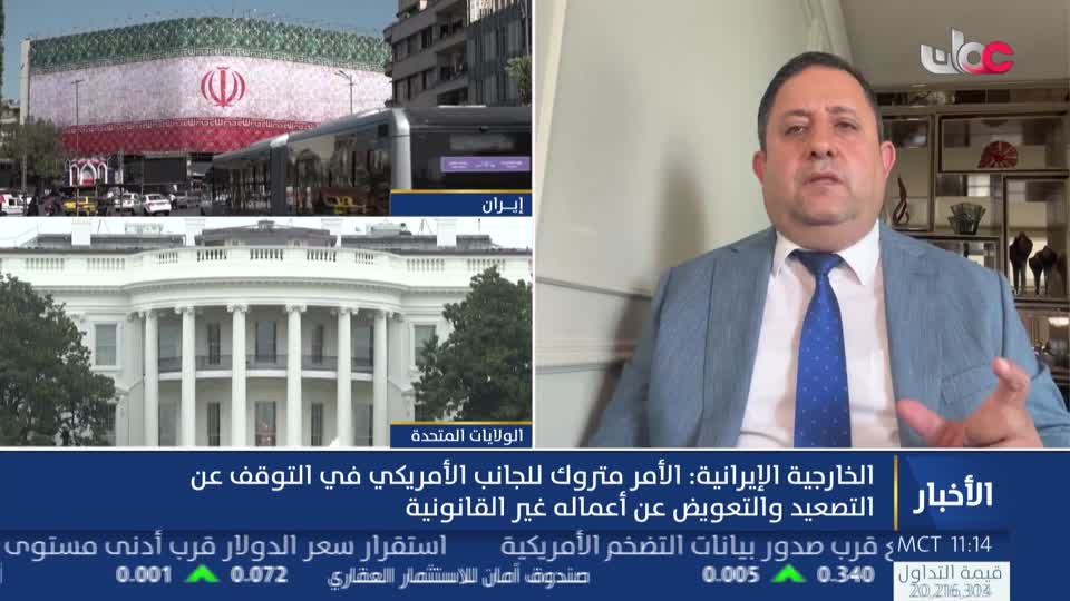 أخبار الحادية عشرة - الثلاثاء 11 أغسطس 2026م