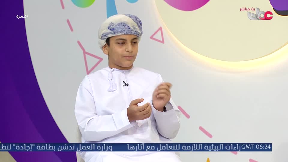 قمرة - الثلاثاء 11 أغسطس 2026م