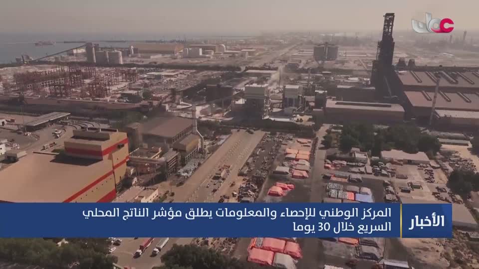 اخبار الخامسة - الأربعاء 12 أغسطس 2026م