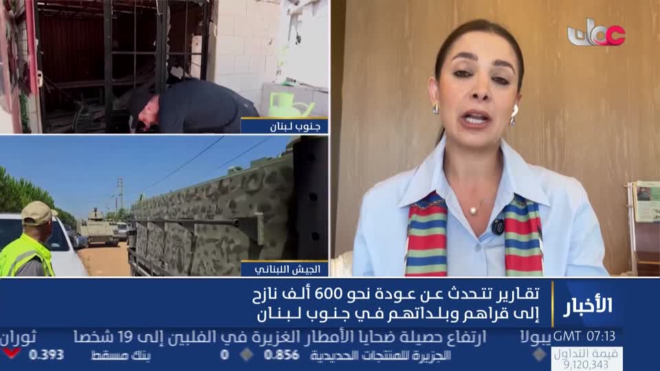 أخبار الحادية عشرة - الأربعاء 12 أغسطس 2026م