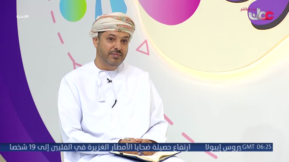 قمرة - الأربعاء 12 أغسطس 2026م