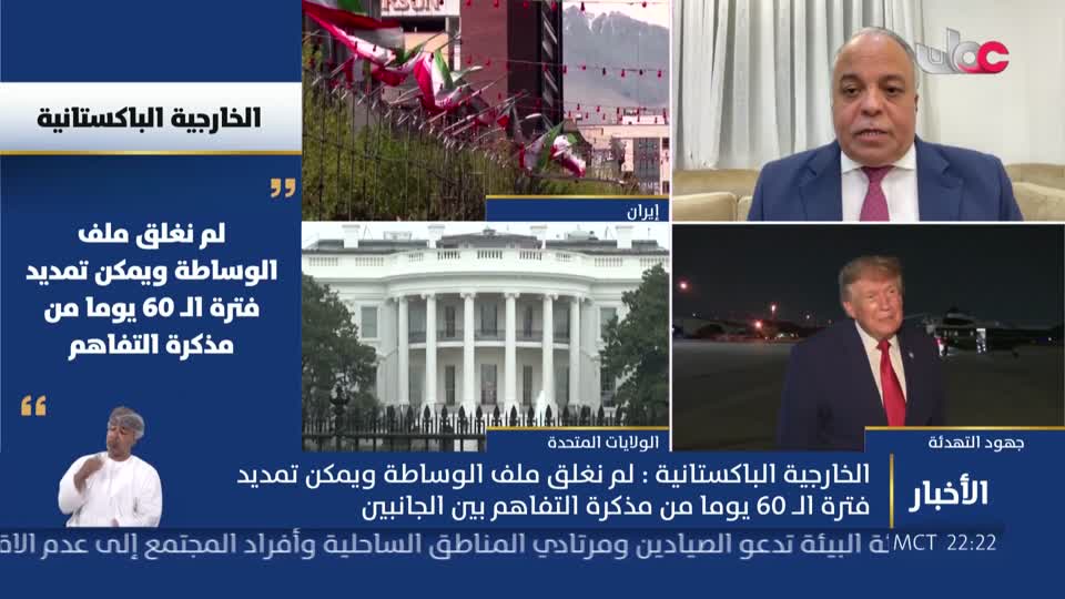 أخبار العاشرة - الأربعاء 12 أغسطس 2026م