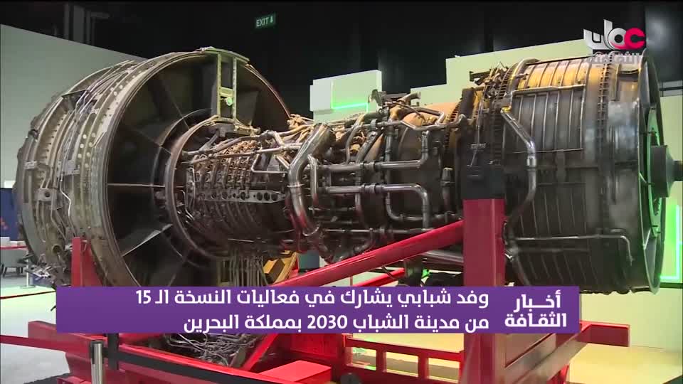 Show details-أخبار الثقافة - الخميس 13 أغسطس 2026م