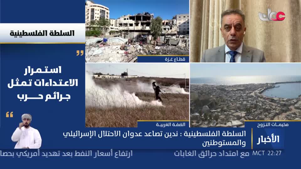 أخبار العاشرة - الجمعة 14 أغسطس 2026م