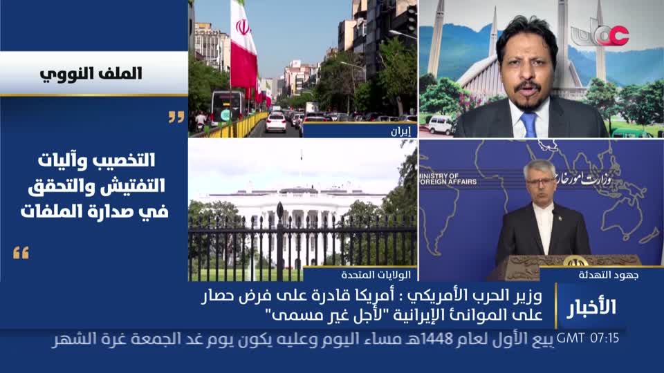 Show details-أخبار الحادية عشرة - الجمعة 14 أغسطس 2026م