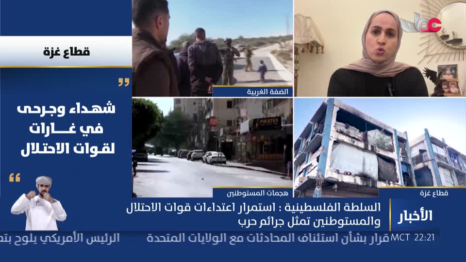 أخبار العاشرة - السبت 15 أغسطس 2026م