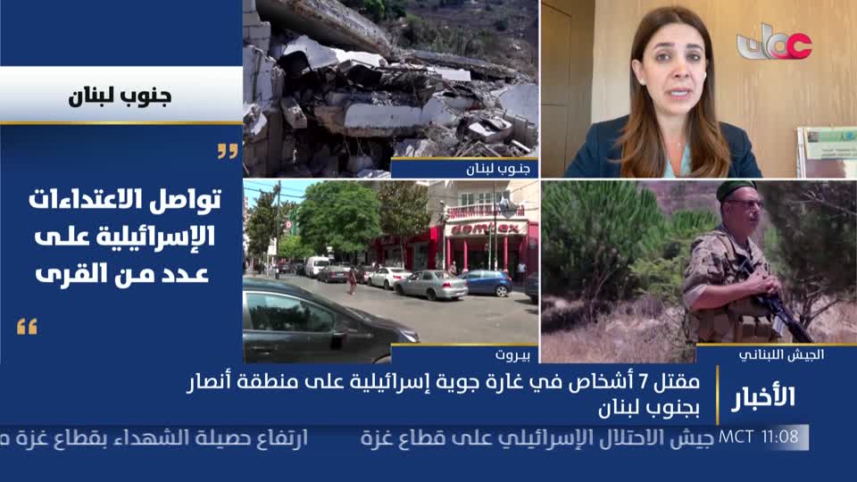 أخبار الحادية عشرة - السبت 15 أغسطس 2026م