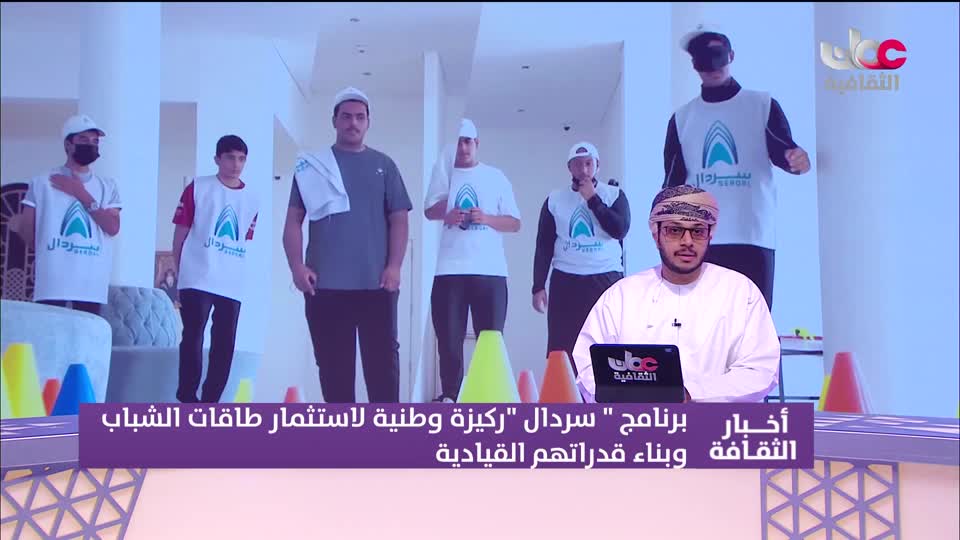 أخبار الثقافة - السبت 15 أغسطس 2026م
