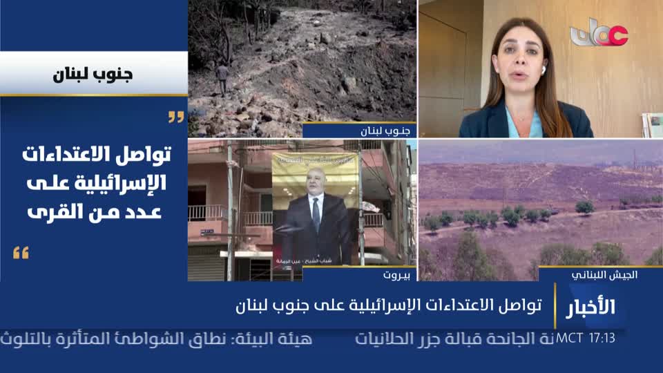 أخبار الخامسة - السبت 15 أغسطس 2026م