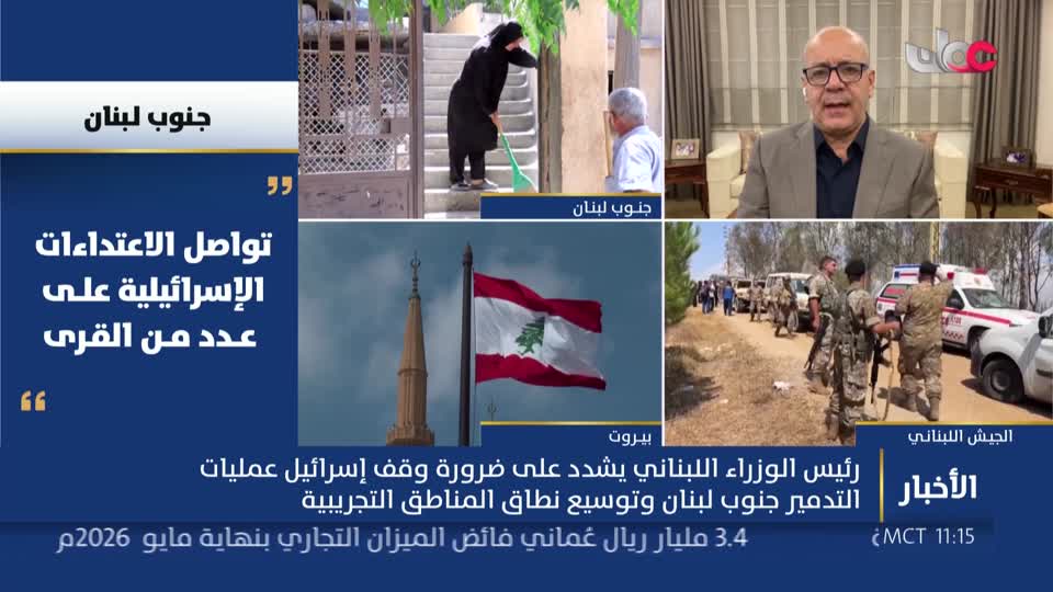 أخبار الحادية عشرة - الأحد 16 أغسطس 2026م