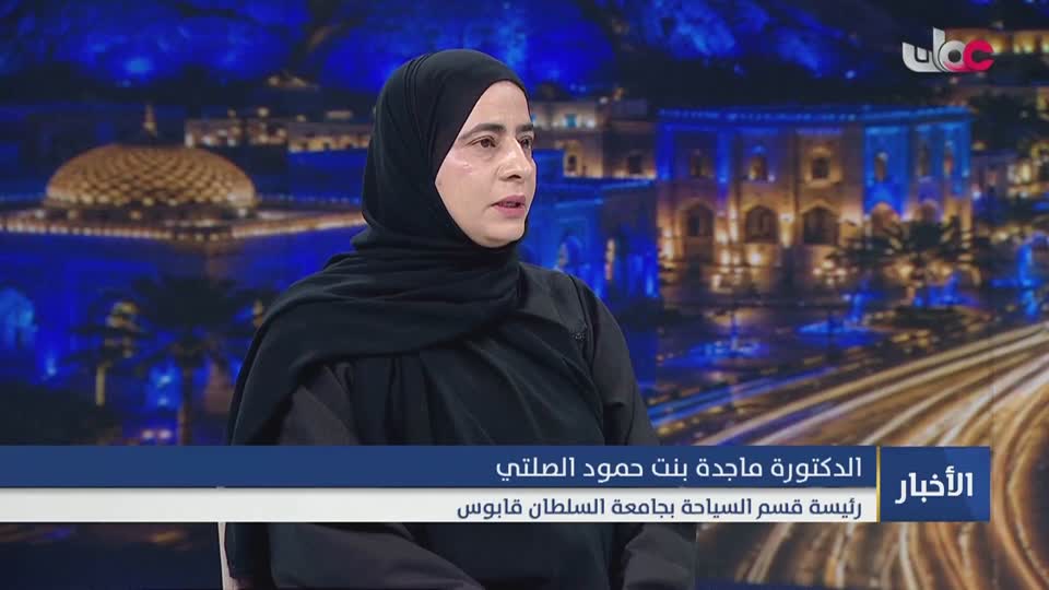 أخبار الخامسة - الأحد 16 أغسطس 2026م