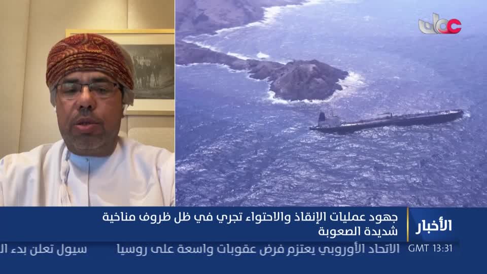 أخبار الخامسة - الإثنين 17 أغسطس 2026م