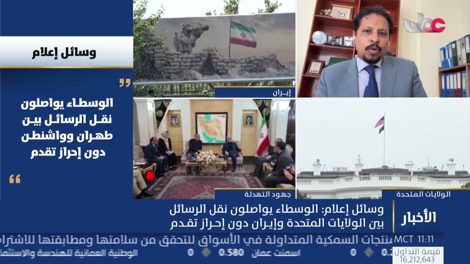  أخبار الحادية عشرة - الإثنين 17 أغسطس 2026م
