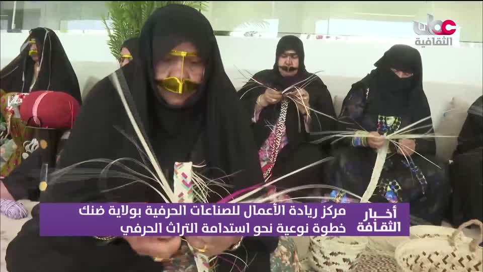أخبار الثقافة - الثلاثاء 18 أغسطس 2026م