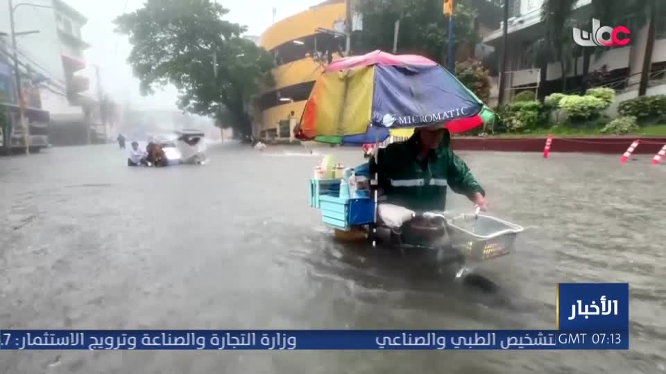 أخبار الحادية عشرة - الثلاثاء 18 أغسطس 2026م