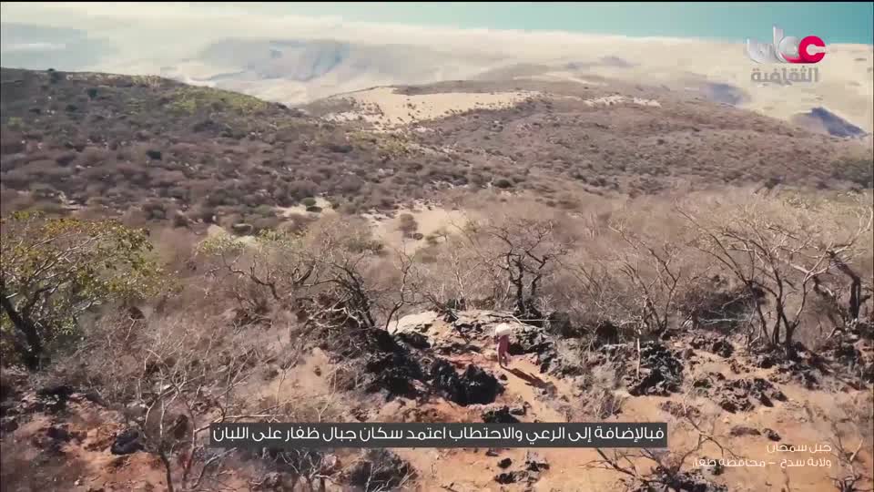 Show details-قُرى فوق السحاب