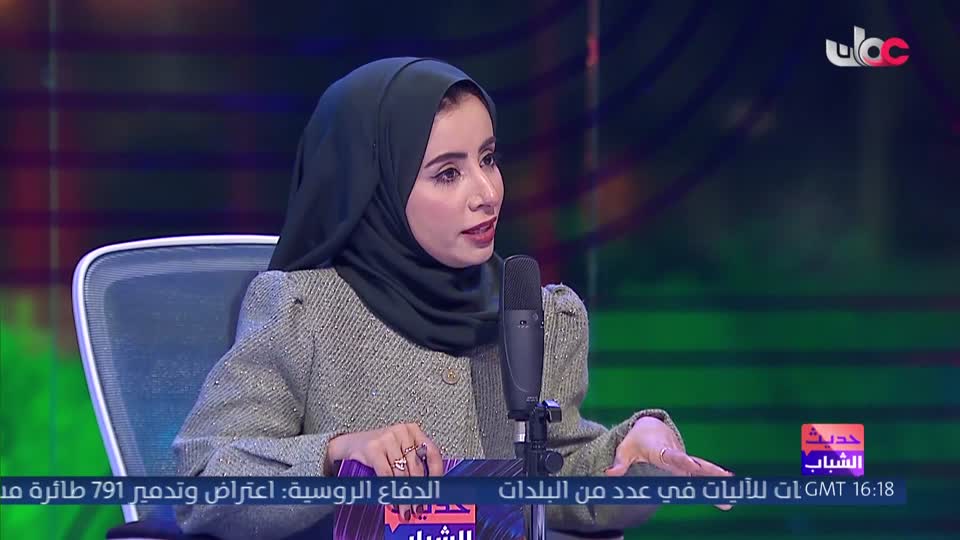 Show details-حديث الشباب - الشباب العماني ومهارات المستقبل - الثلاثاء 18 أغسطس 2026م