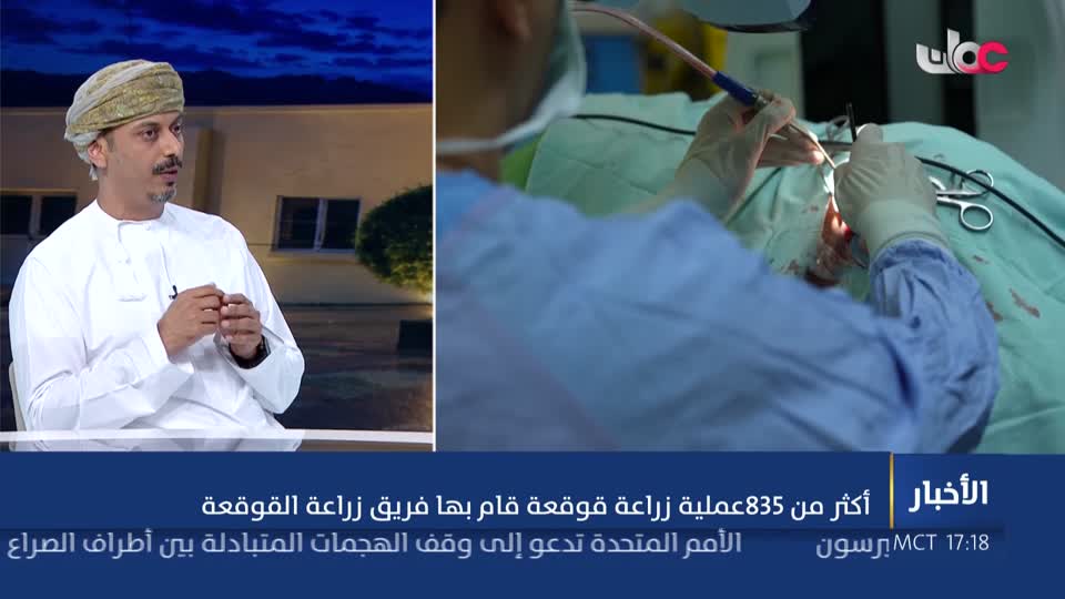 أخبار الخامسة - الأربعاء 19 أغسطس 2026م