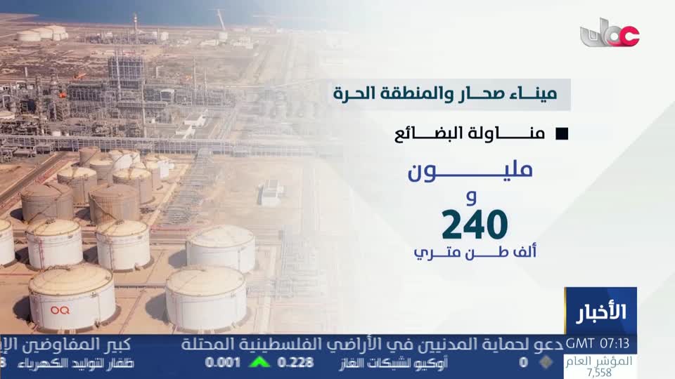 أخبار الحادية عشرة - الأربعاء 19 أغسطس 2026م