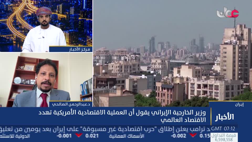 أخبار الحادية عشرة - الخميس 20 أغسطس 2026م