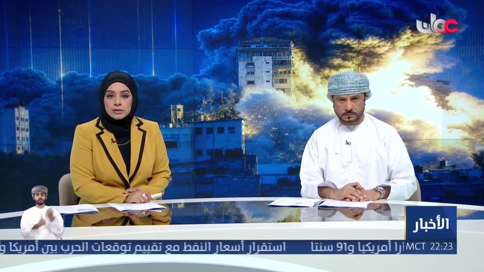 أخبار العاشرة - الخميس 20 أغسطس 2026م