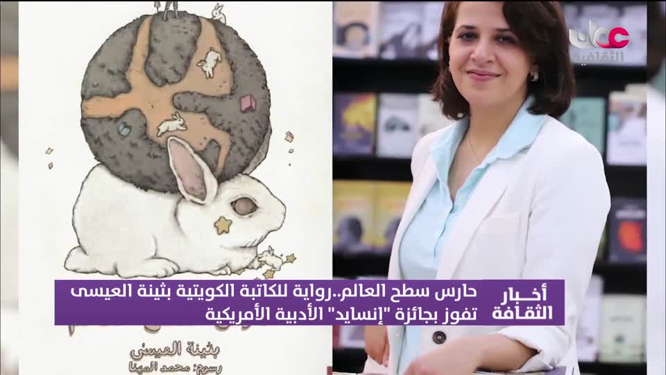 أخبار الثقافة - السبت 22 أغسطس 2026م