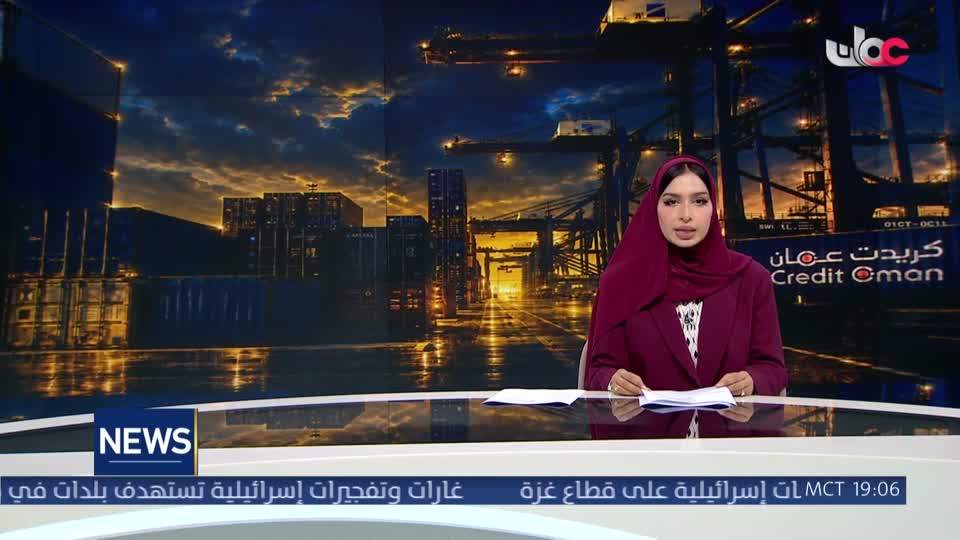 الأخبار باللغة الإنجليزية - السبت 22 أغسطس 2026م