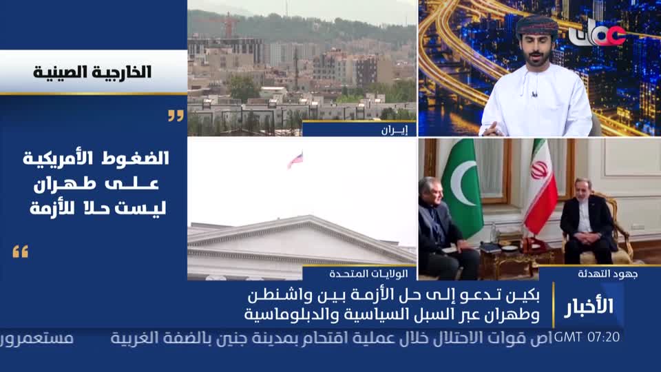 أخبار الحادية عشرة - السبت 22 أغسطس 2026م