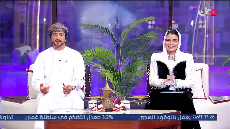 ليالي الخريف - السبت 22 أغسطس 2026م