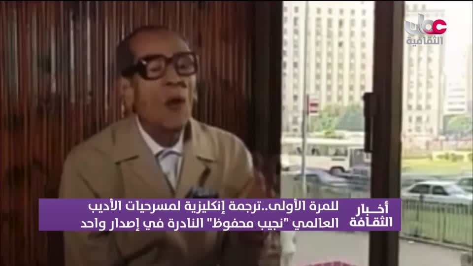 أخبار الثقافة - الجمعة 21 أغسطس 2026م